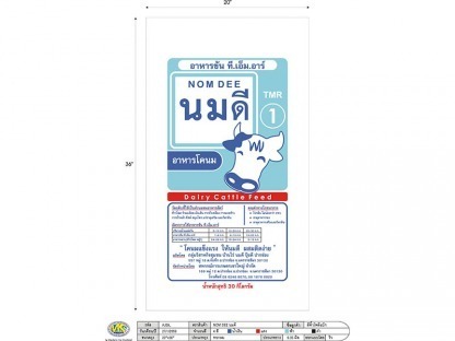 บริษัท สีคิ้ว โพลีแบ็ก จำกัด